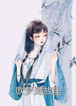 手机绅士游戏魔孕少女