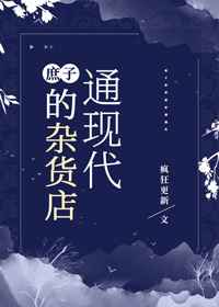 山东教师教育网登录入口