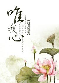 入戏扶他柠檬茶著