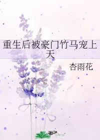 夫洗澡我被公玩中文字幕