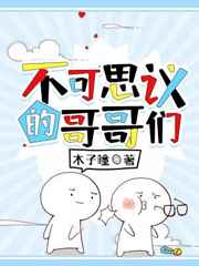 黄到你湿的漫画图片大全