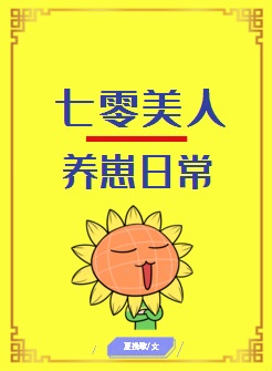 芦苇微微