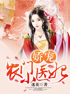 师途顾长忆攻略