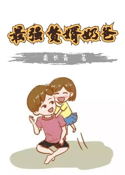 火影忍者玖辛奈被爆漫画