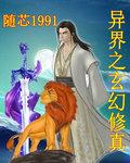 美丽教师电影无删减版