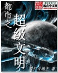 2024星光大赏完整版