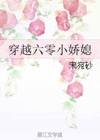 将军在上演员表