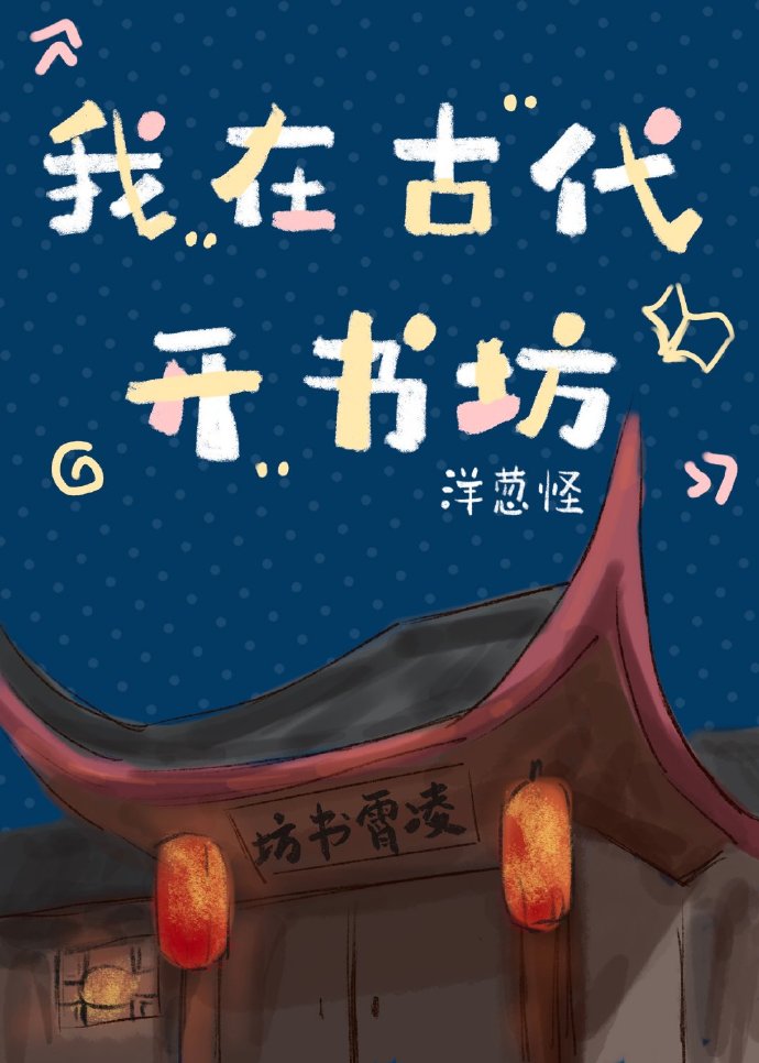 魔装学园hxh哪集最污