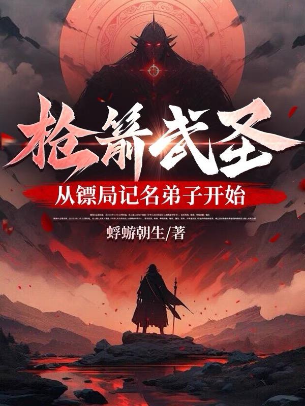 危险的爱2024无删减版