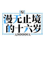 外来媳妇本地郎第二部