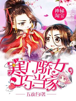 大桥未久哭の女教师正在播放