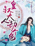 全职法师第六季樱花动漫免费观看