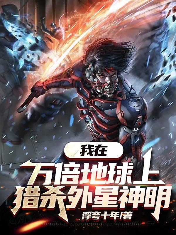 都市至尊仙医陈飞宇