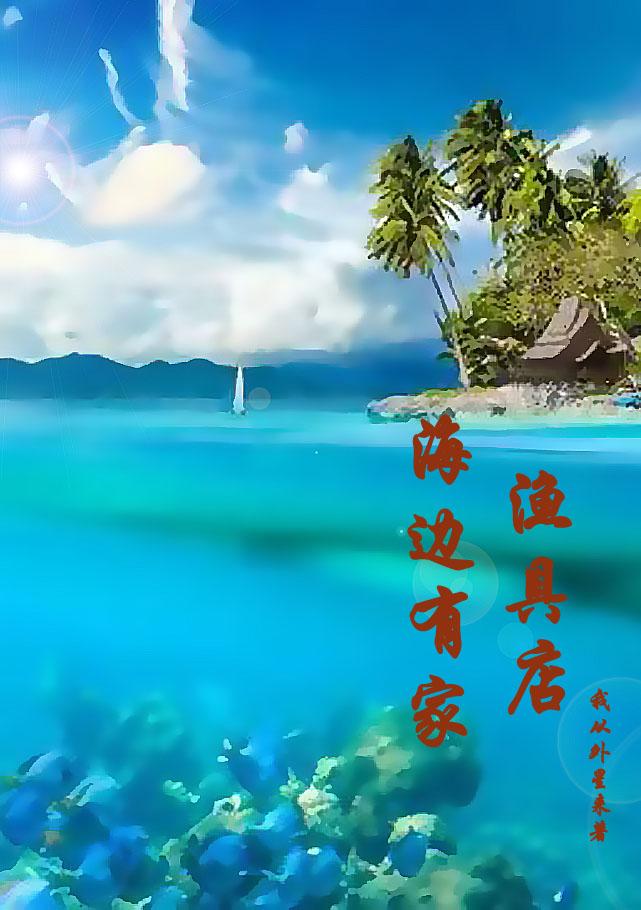 小米和爷爷系列最新篇章