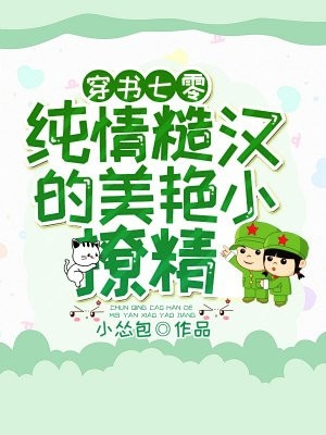 绝世战魂82集完全版