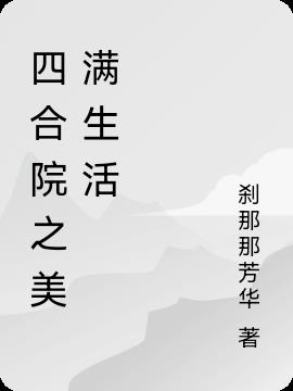 乱码一乱码二乱码三新区