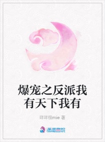 史上最狂老祖2