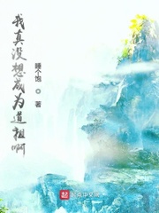 苏霞沉沦