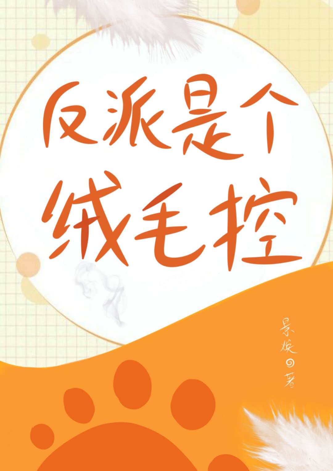 h激情小说