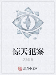 将军们的共妻h