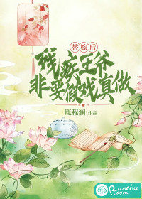 宇都宫紫苑教师系列