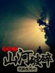 榴莲wyc.apk