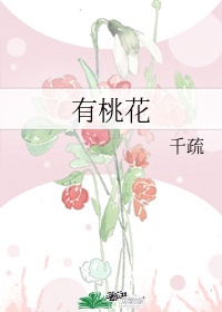 婚后