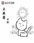 黄到你湿的漫画图片大全