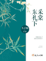 斗罗大陆第300集