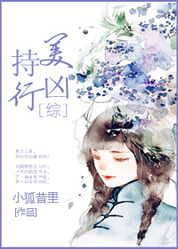 小娇花吐水h