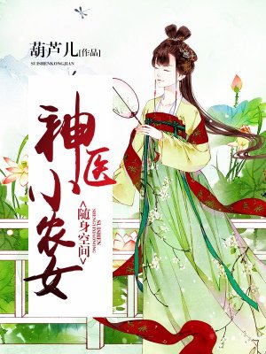 美女漫画大全无彩翼漫