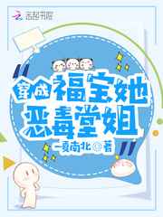 奇门遁甲3免费观看完整版