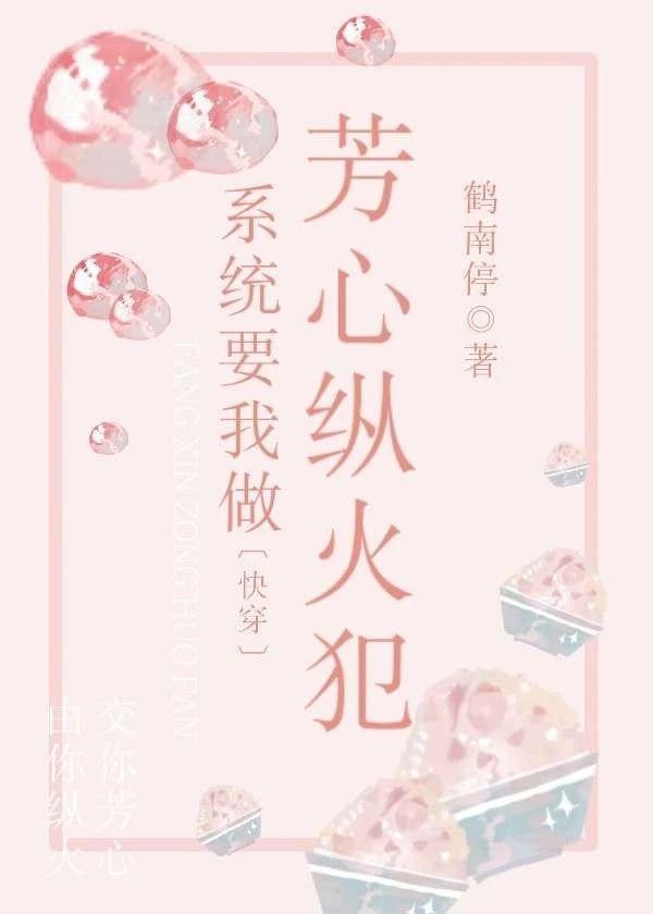 将军不可以限-暖冬