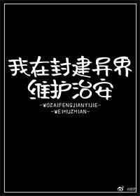 功夫格斗免费观看