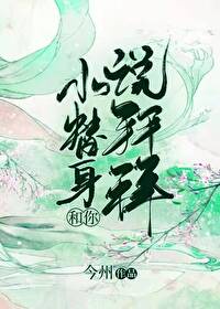 师兄猛如虎