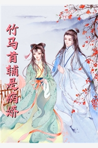 2moons小说