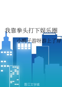 易奇八字