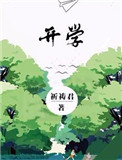 我不是那种人才漫画