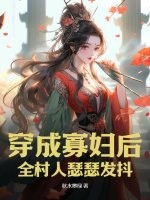 女朋友跟前任从来不带套