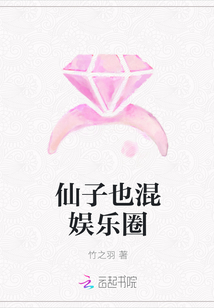 孔刘 鬼怪 剧照