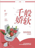 五月天婷婷丁香花