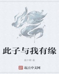 发现麻麻出轨系列小说