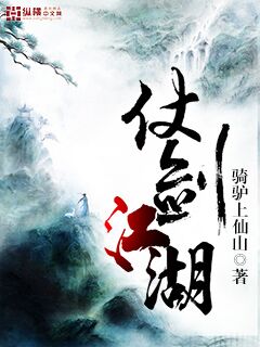 乡村爱情8免费版