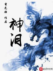 松下 纱荣子作品在线看