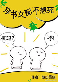 《我!天命大反派》漫画免费观看