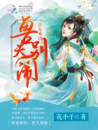 女教师日记