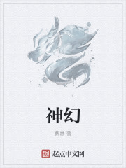 将军不可以林修捕头txt