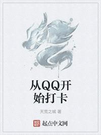 小茹与黑马