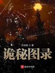 同性恋怎么