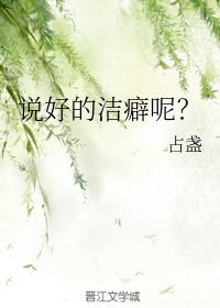 婚过去后欣欣向荣